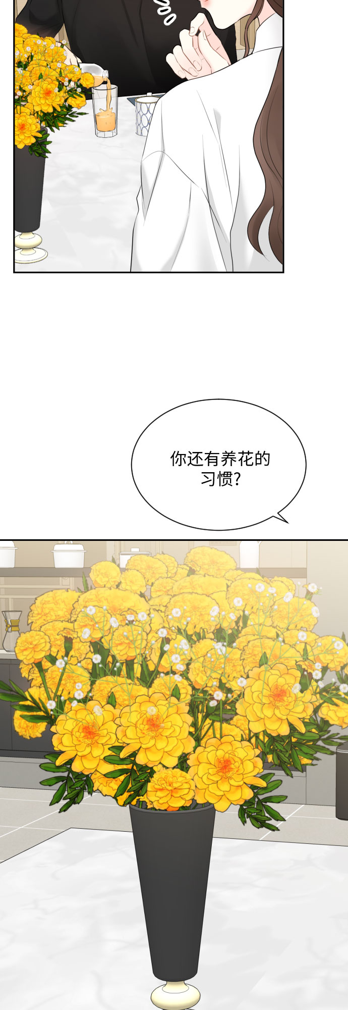 第18话27