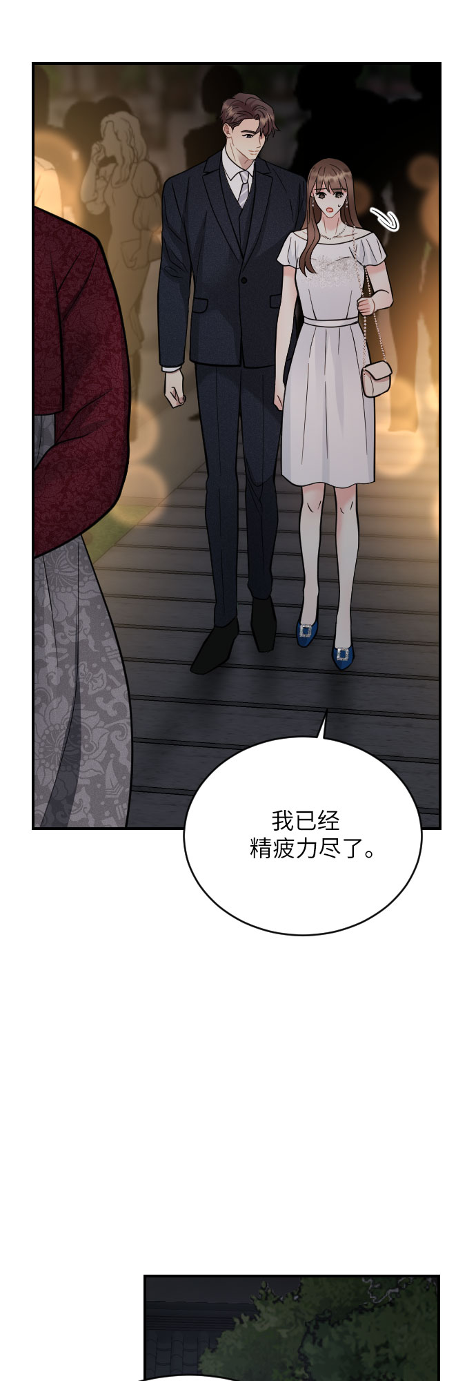 第30话45