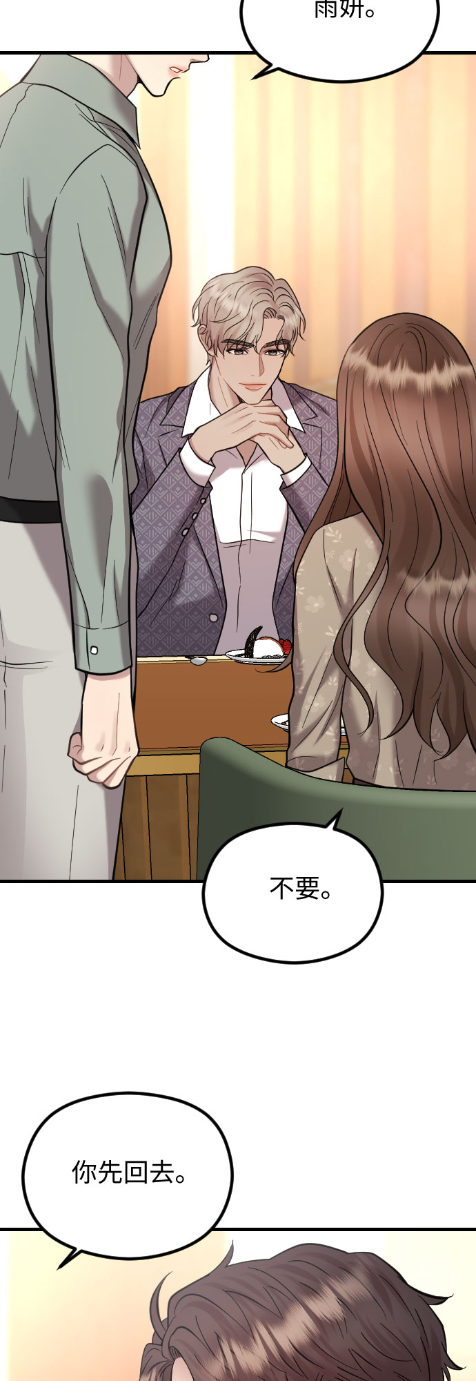 第45话15