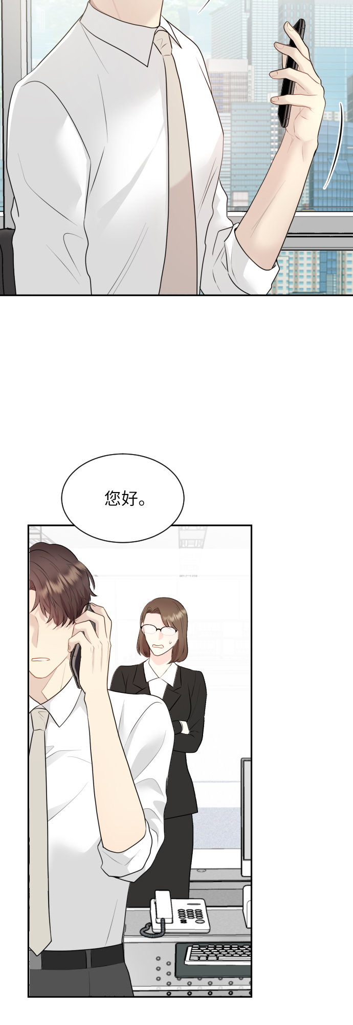 第3话41