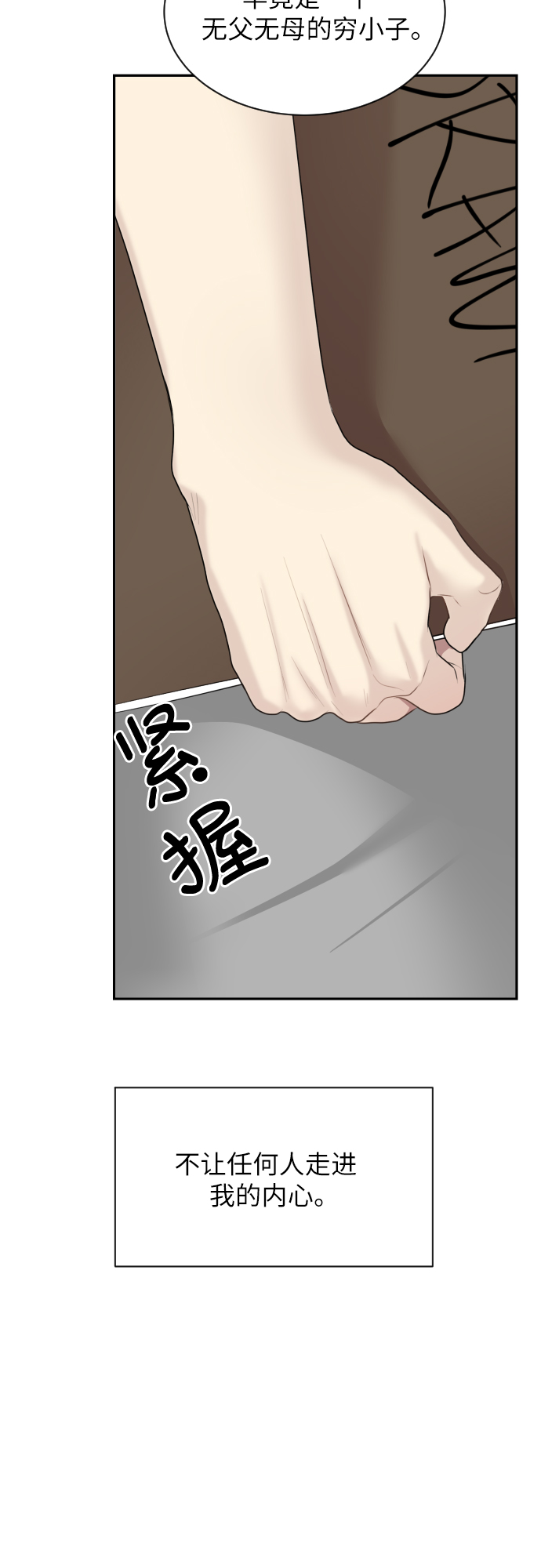 第9话33