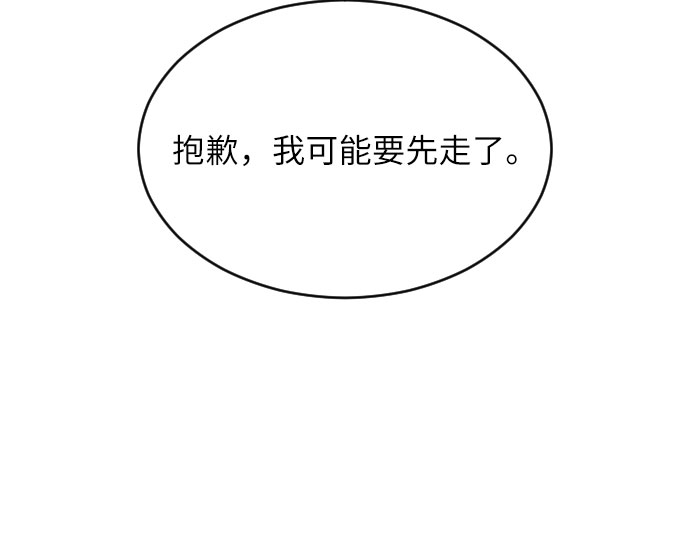 第28话67