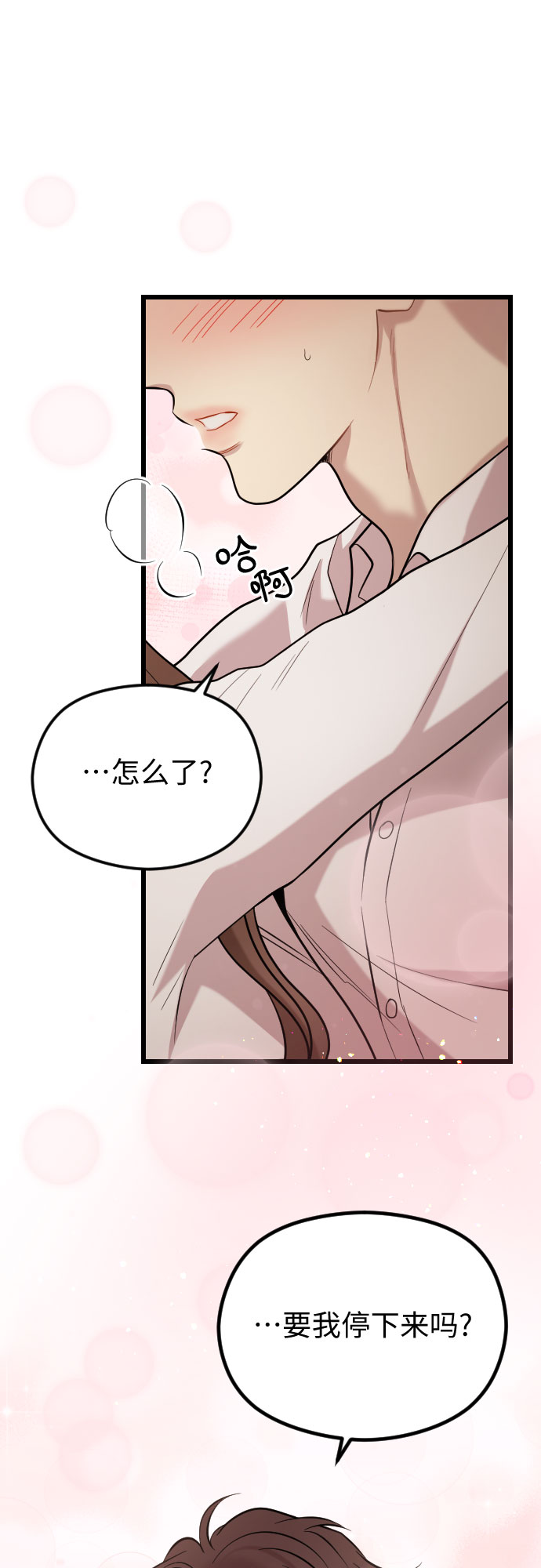 第49话42