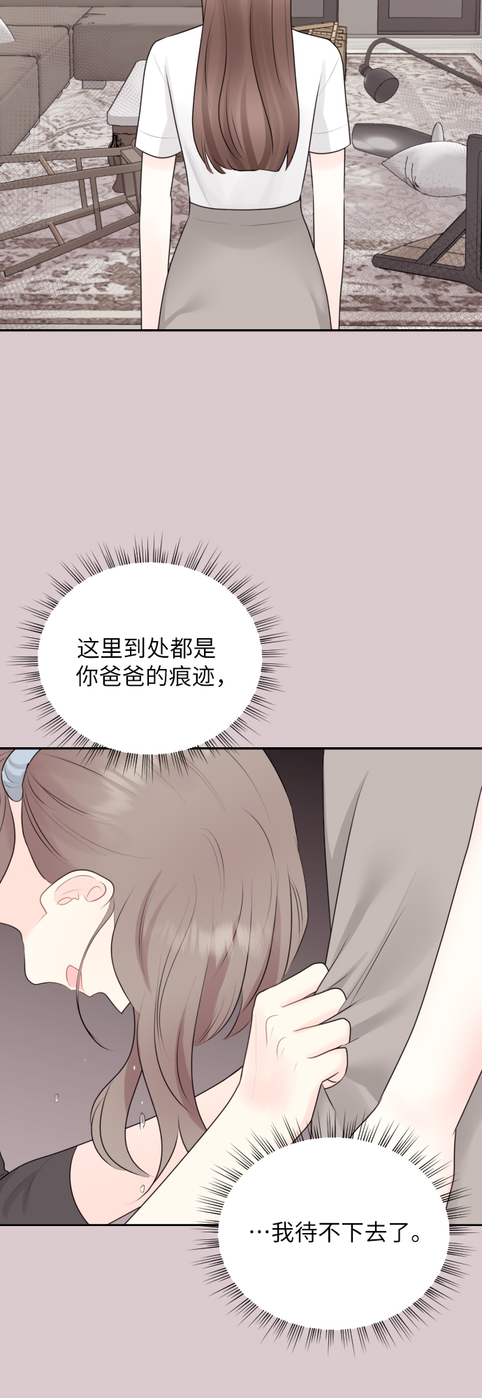 第7话10