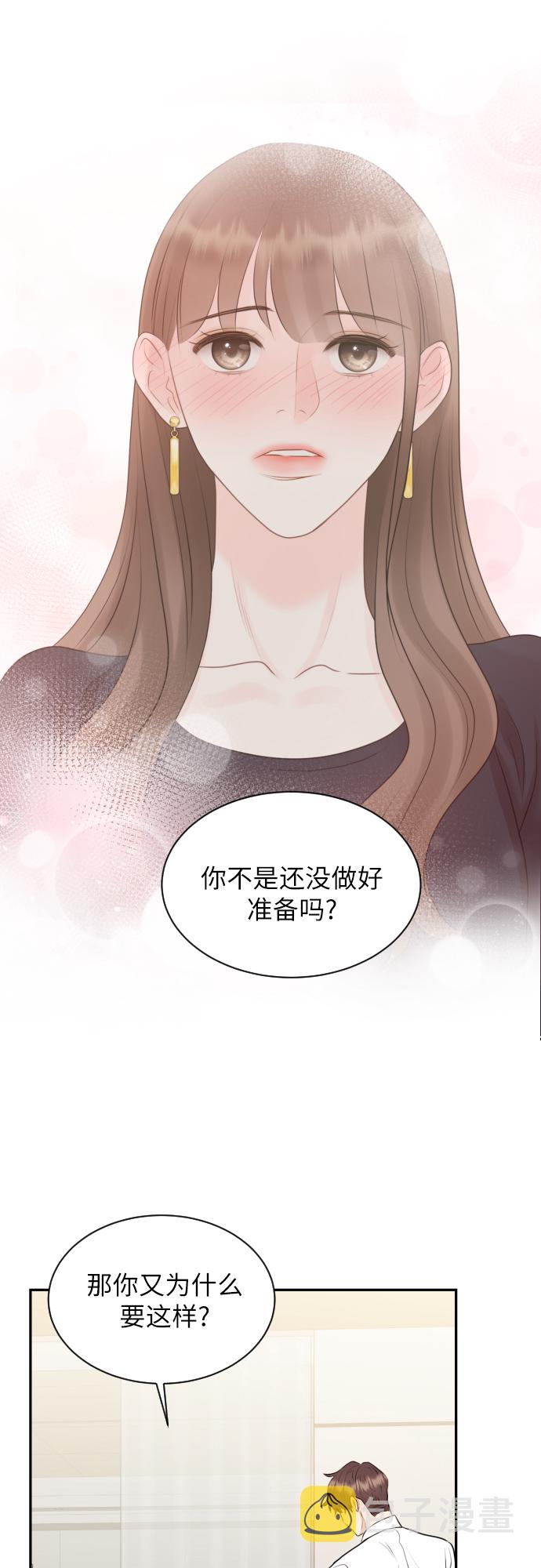 第17话44