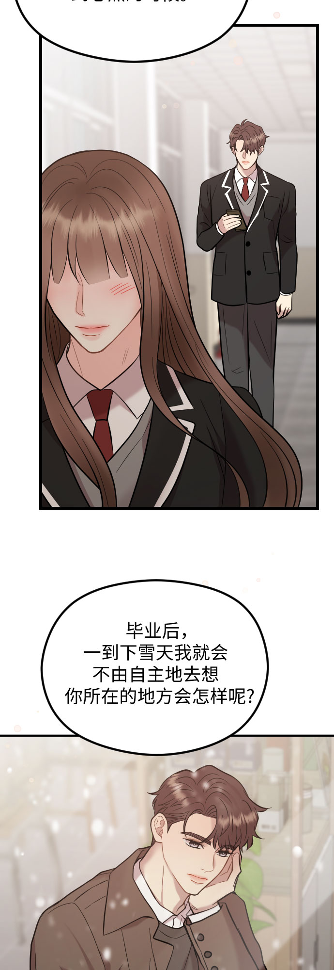 第50话39