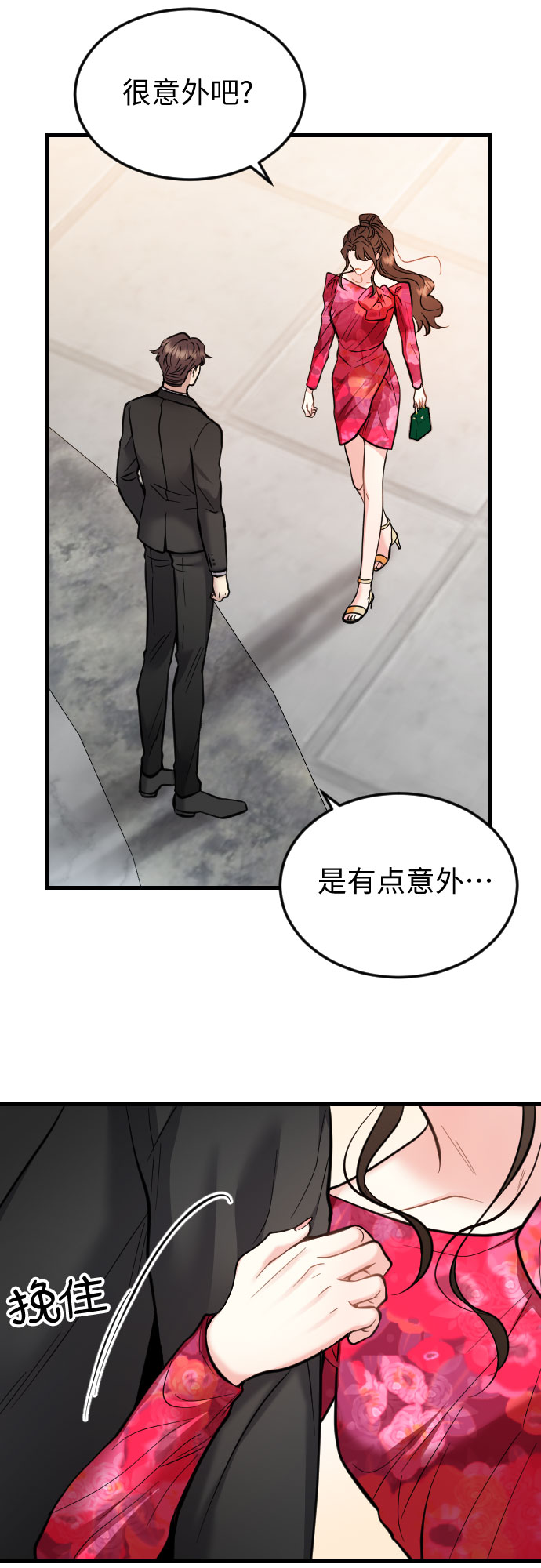 第39话58