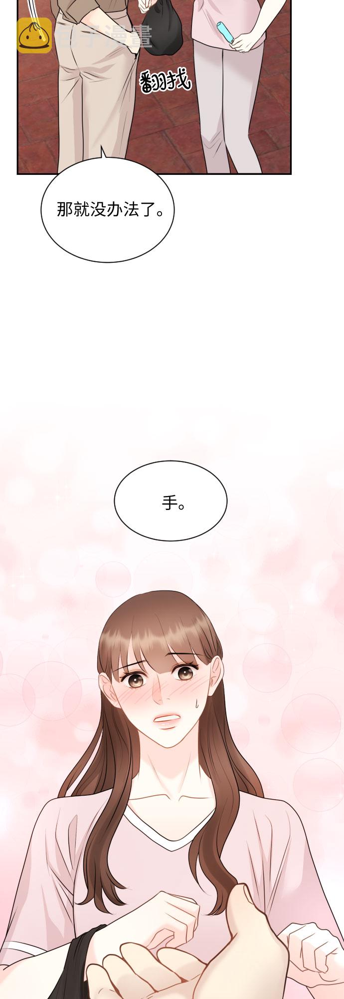 第11话33