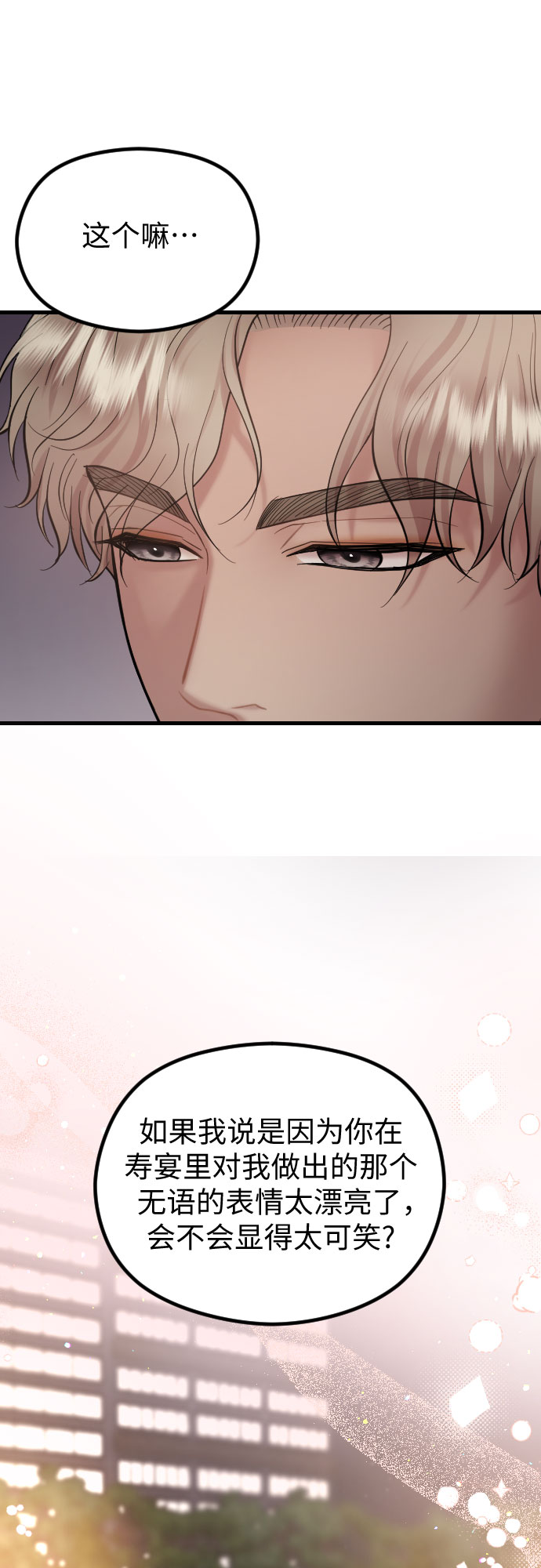 第44话50