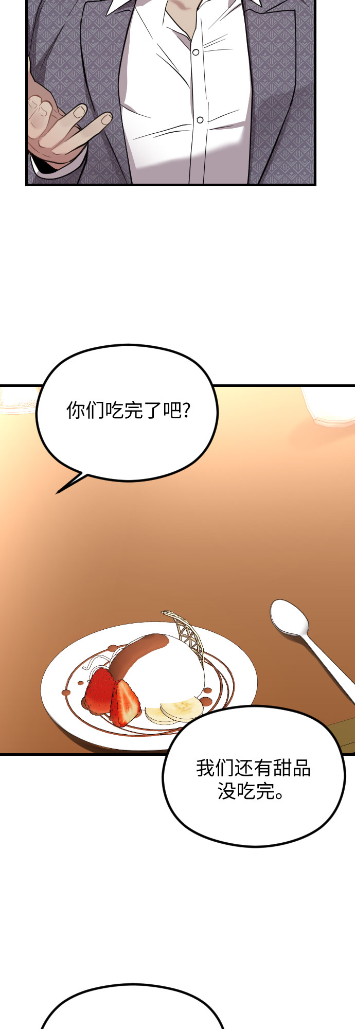 第45话13