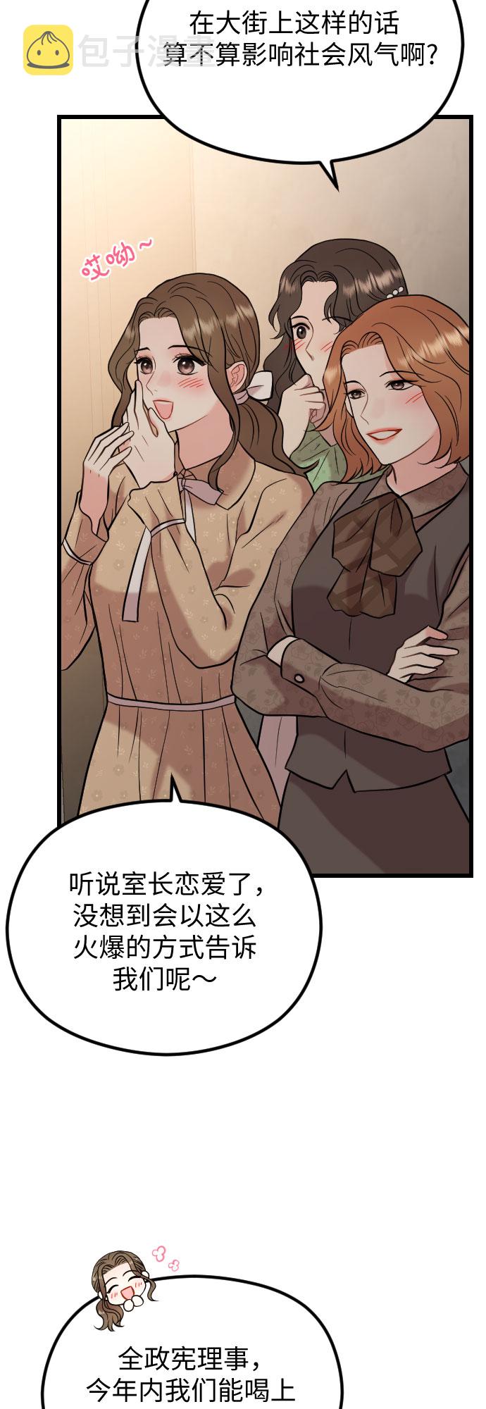 第49话22