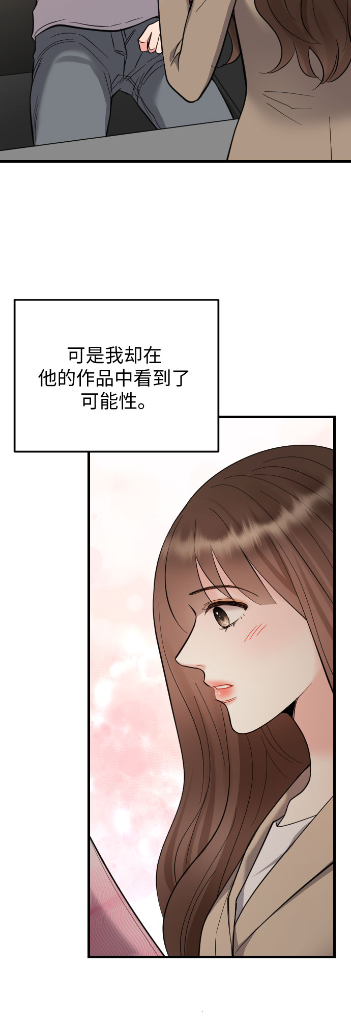 第42话15