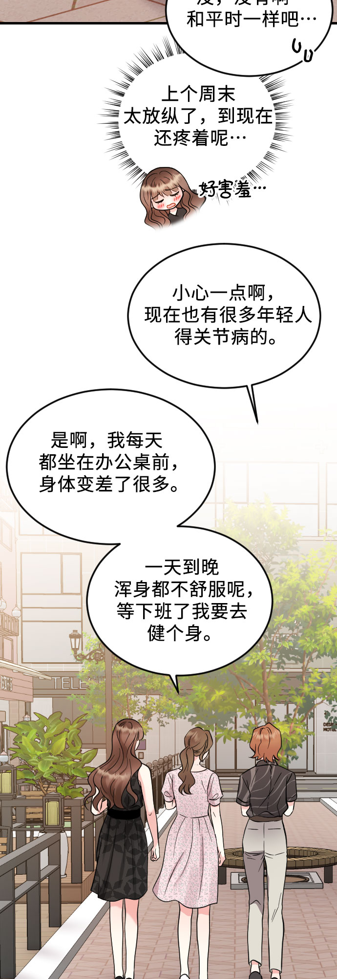 第36话35