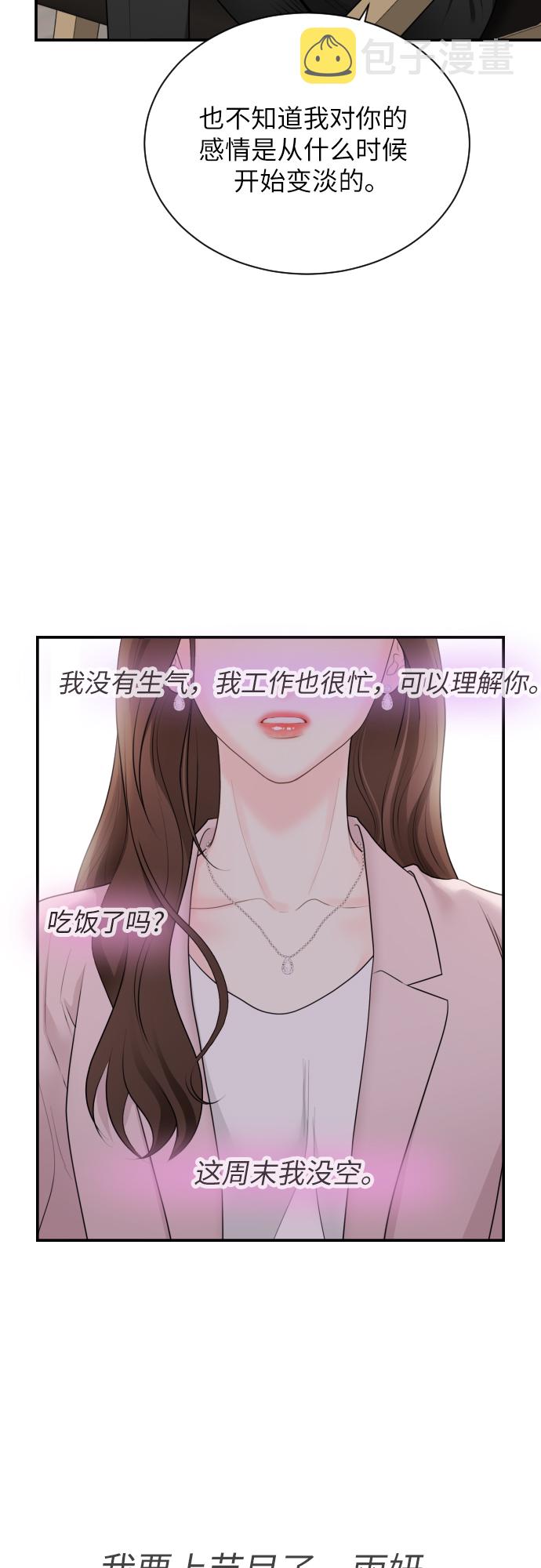 第1话18