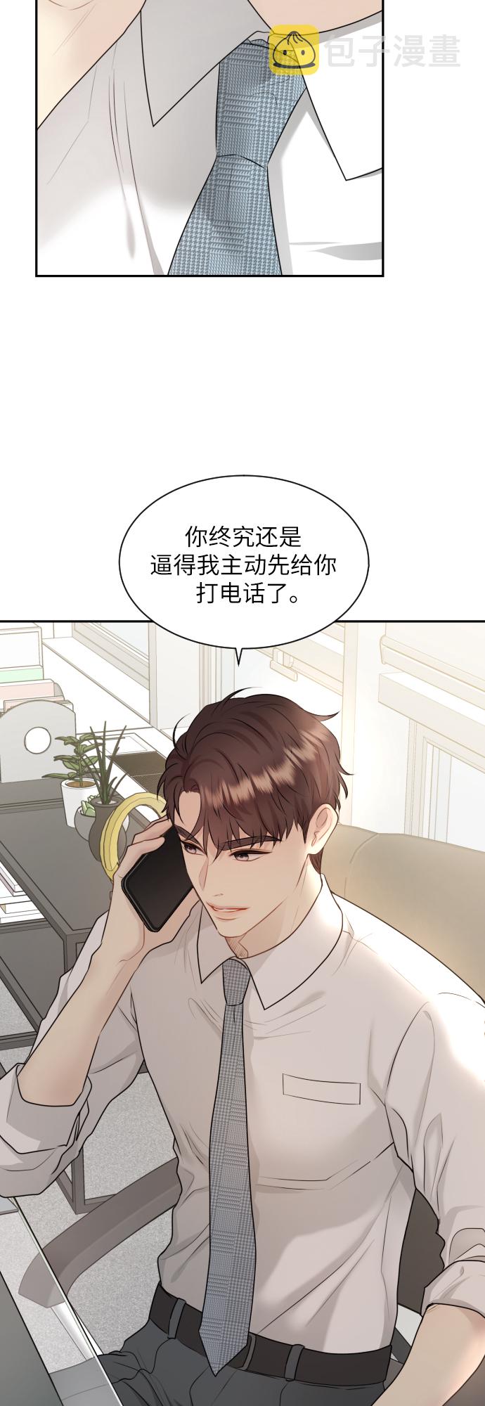 第11话55