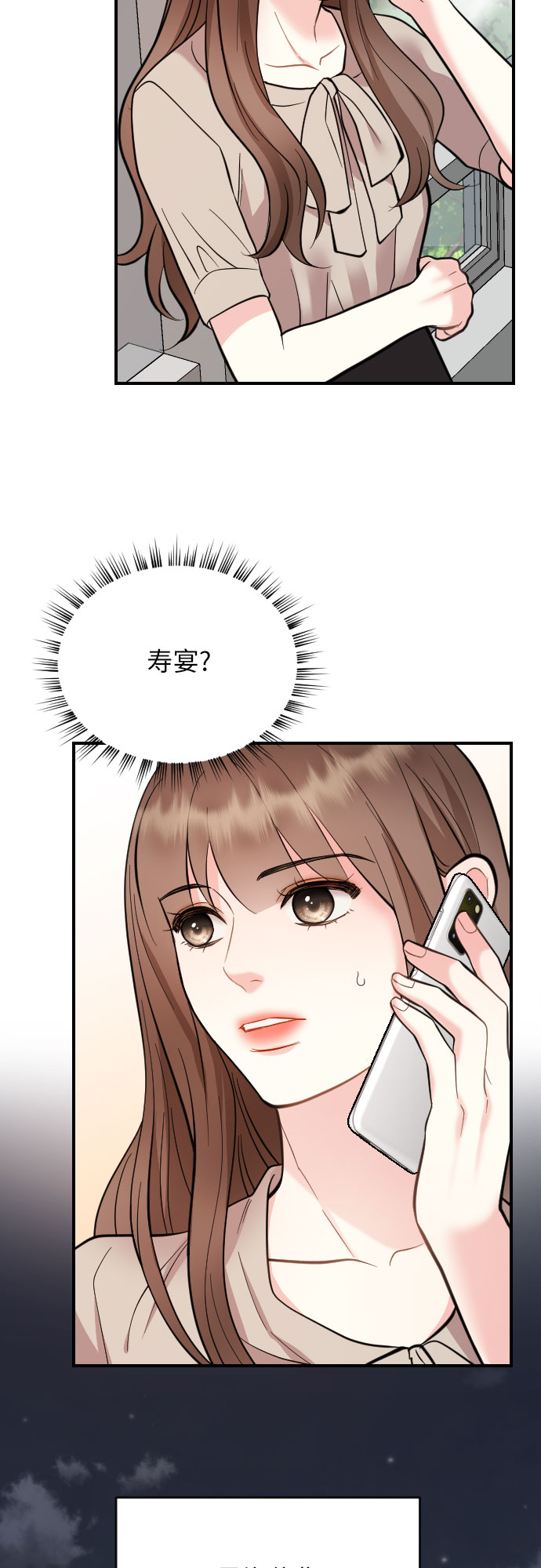 第30话23