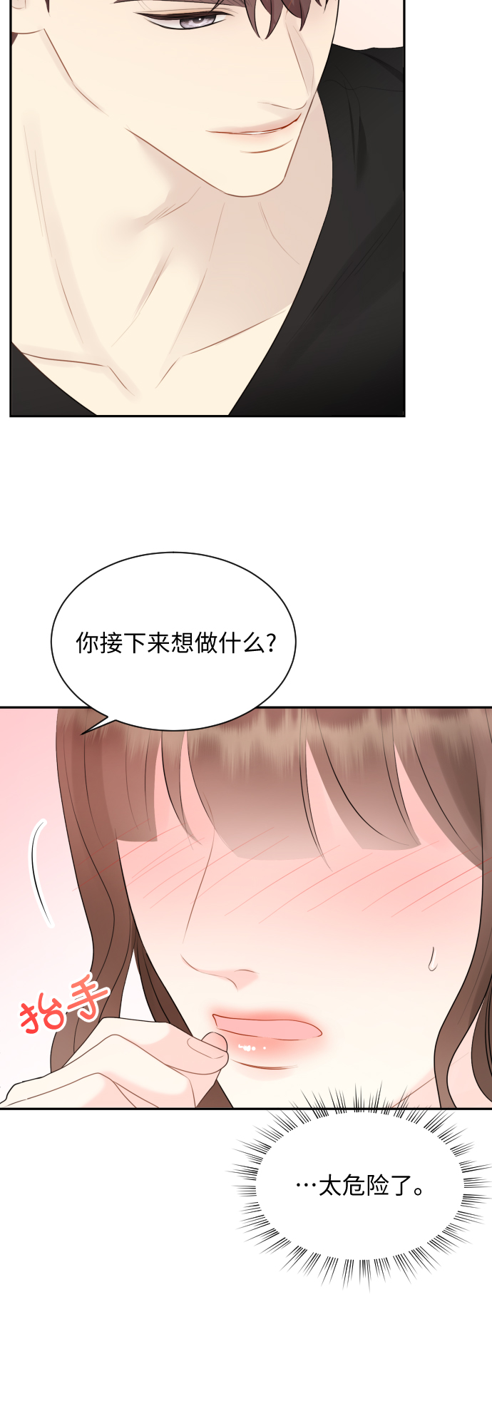 第18话39