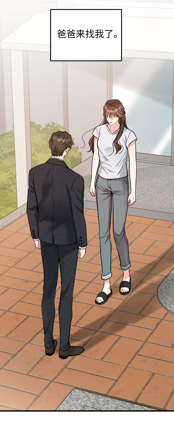 第37话42
