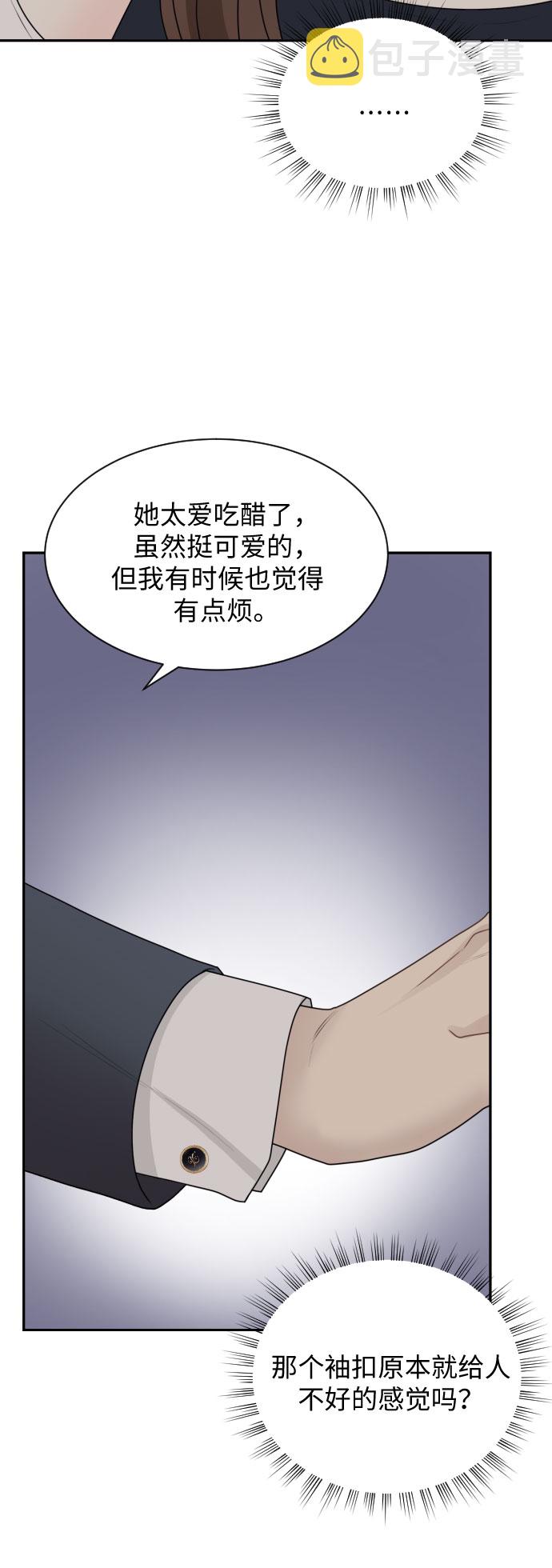 第13话48