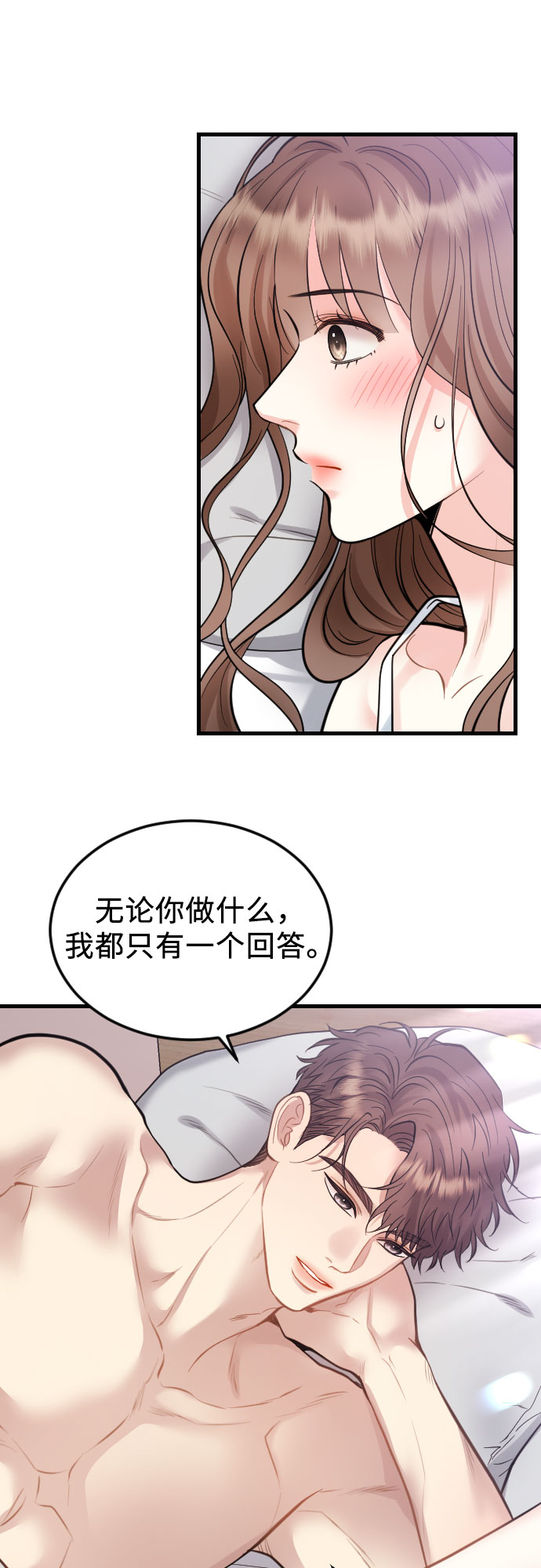 第36话24