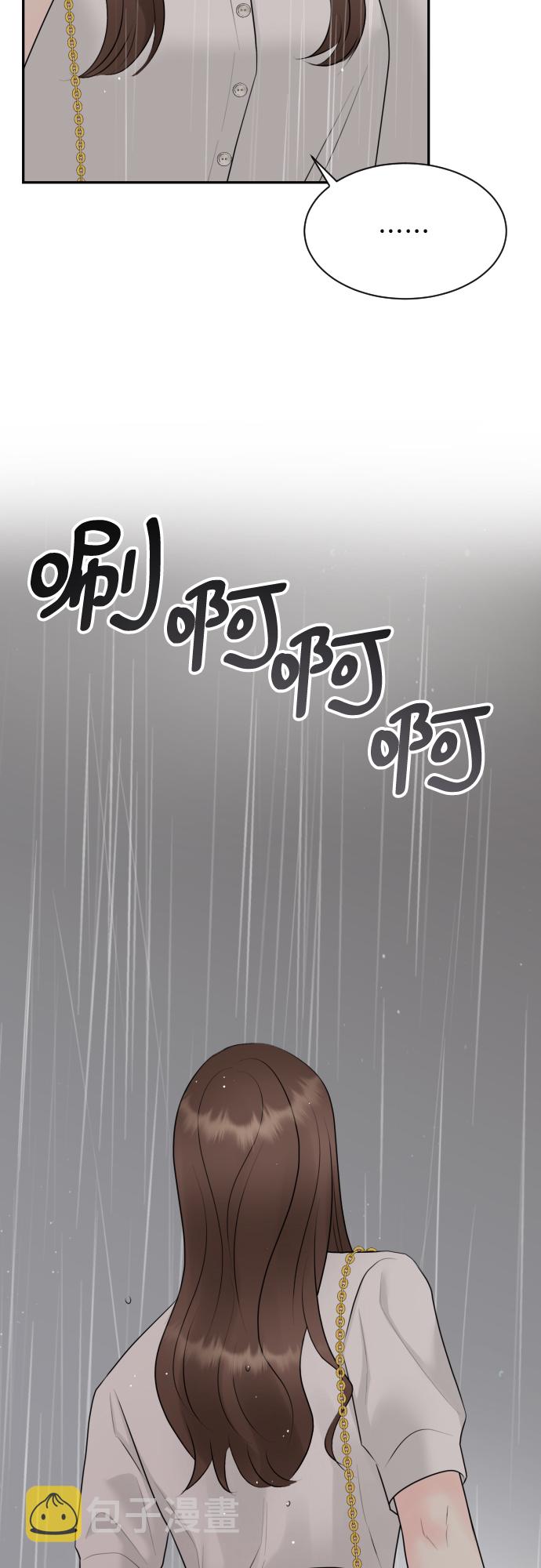 第15话54