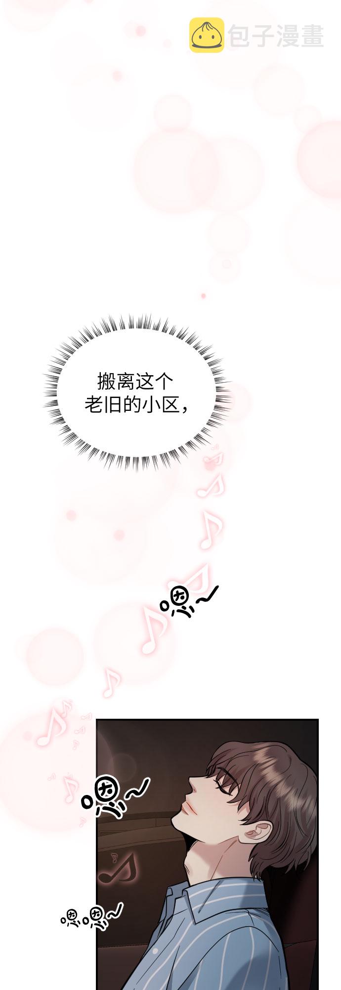 第33话39