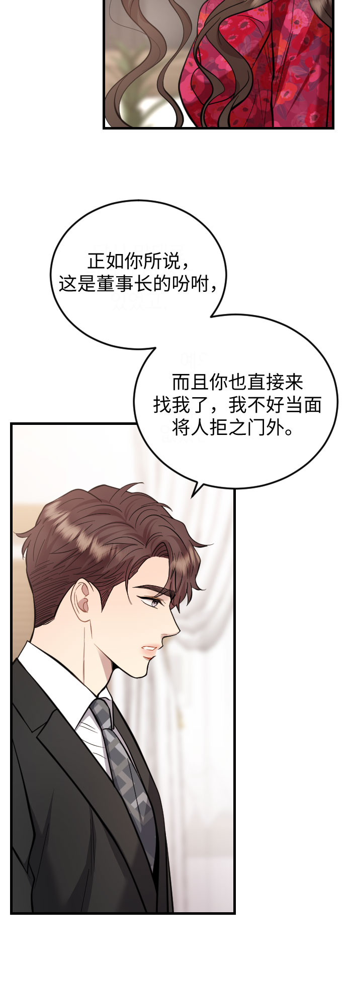 第41话41