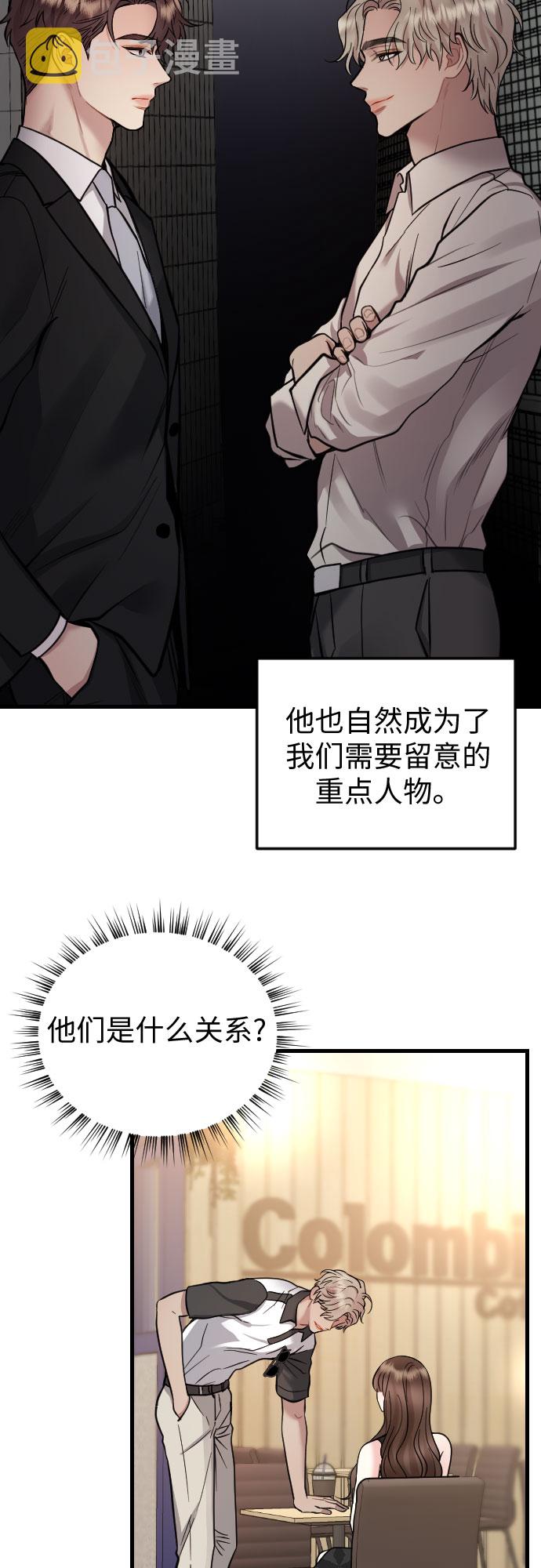 第37话35