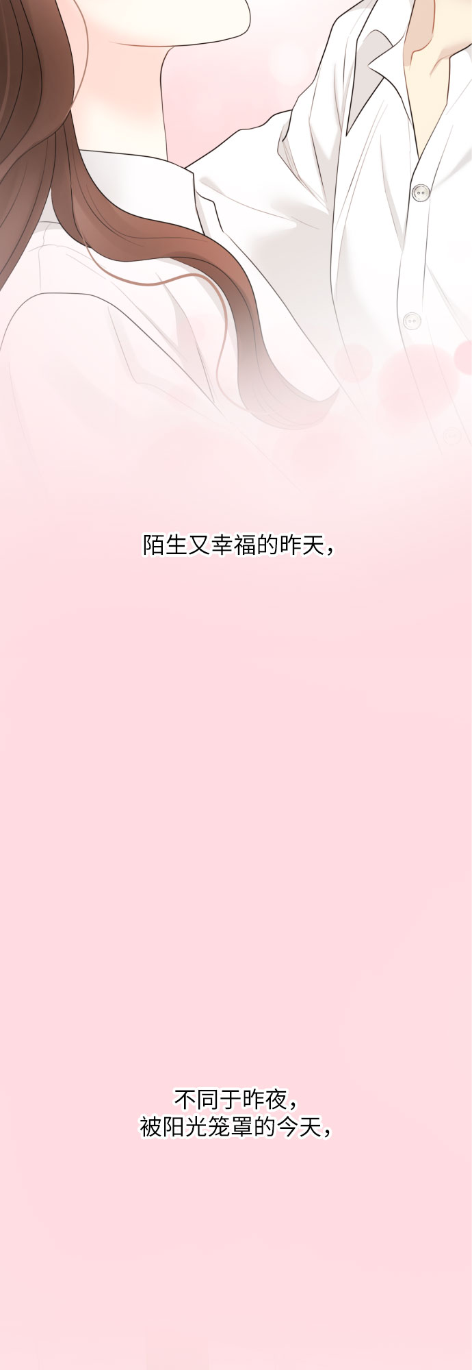 第20话22