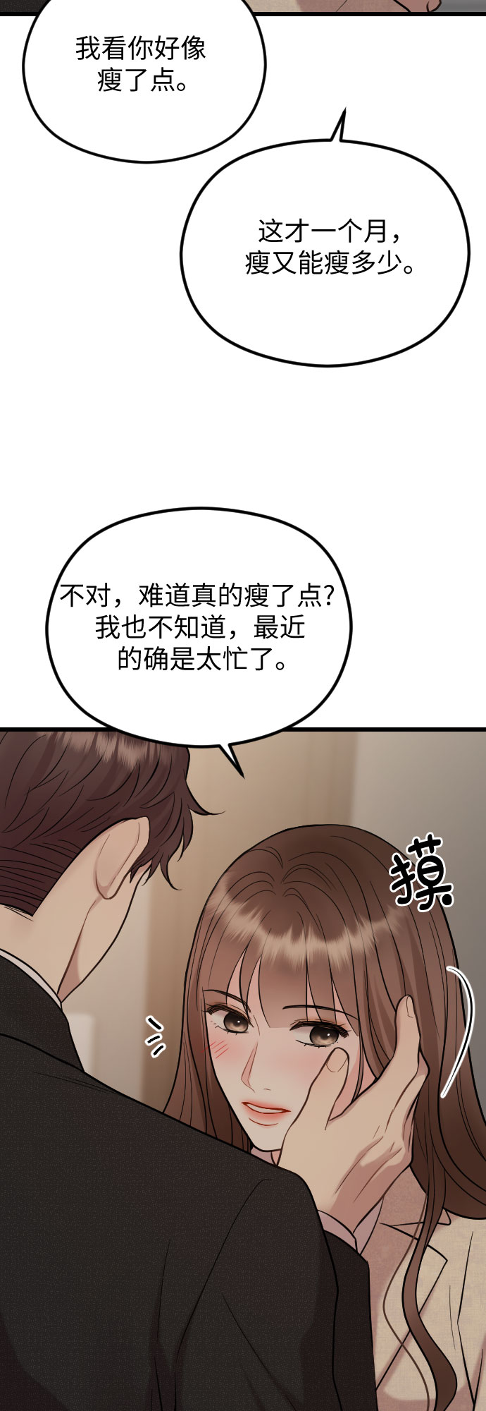 第49话16