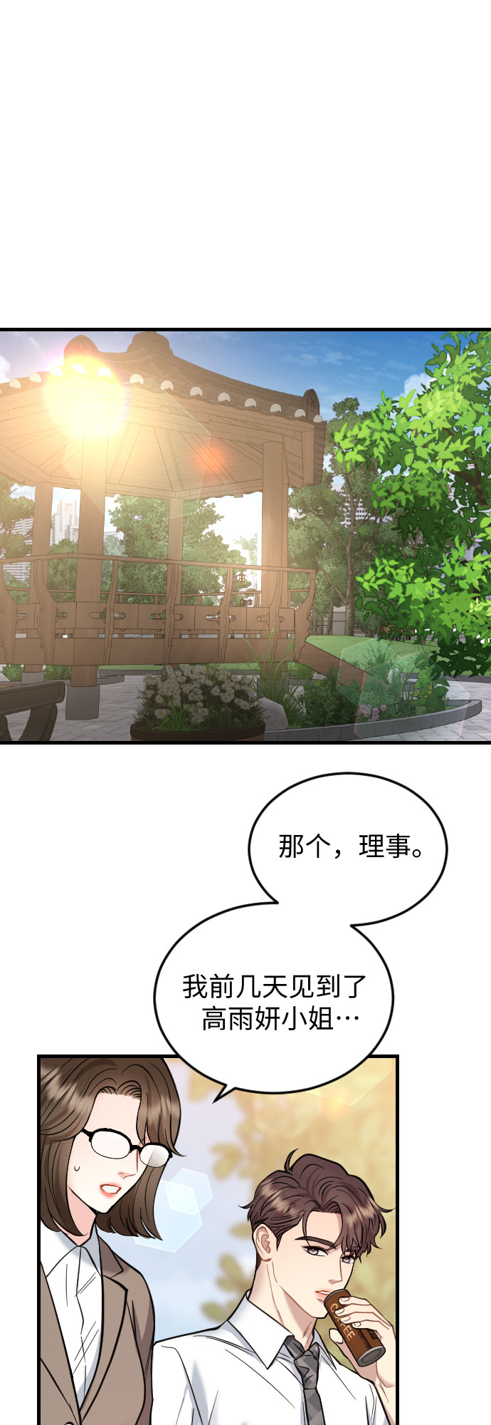 第39话22