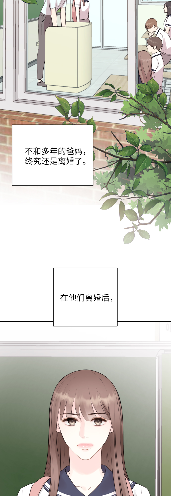 第7话14