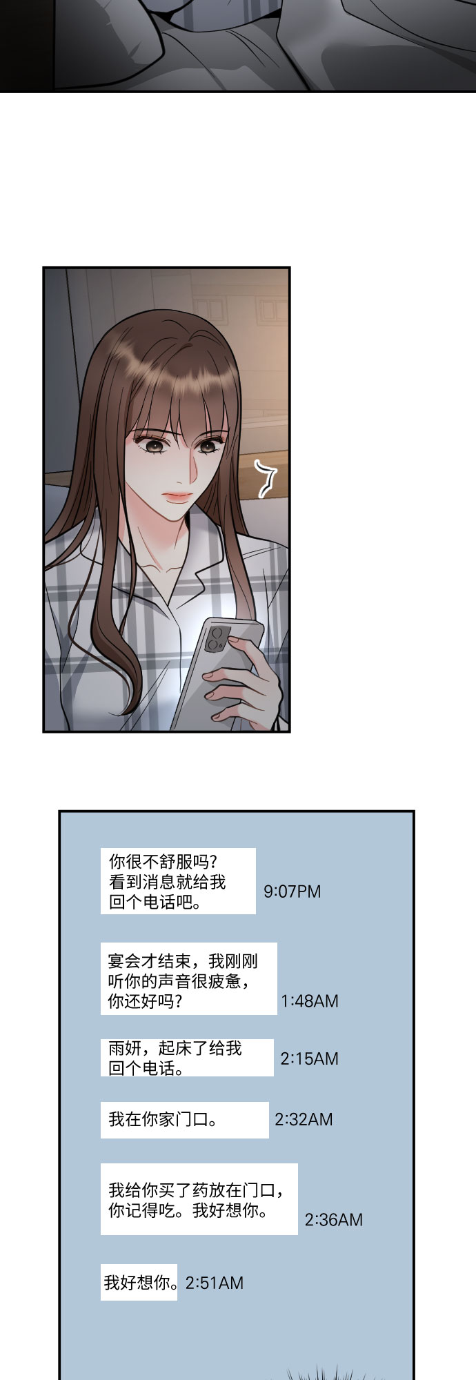 第34话16
