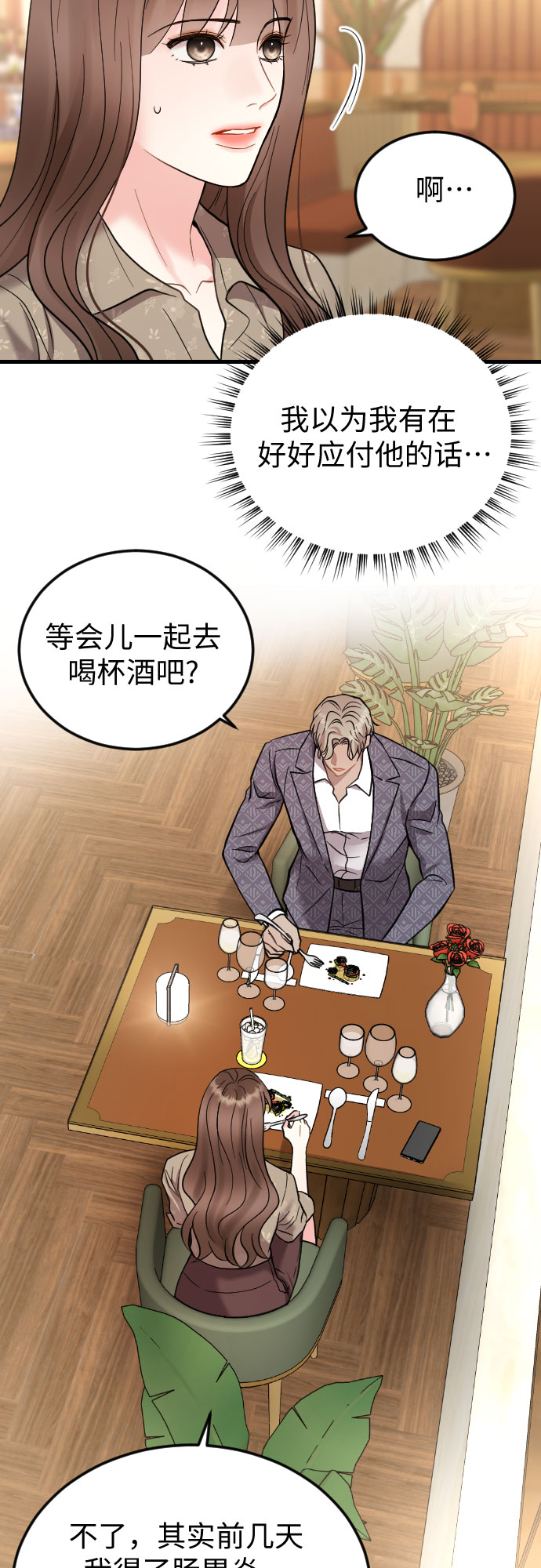 第43话50