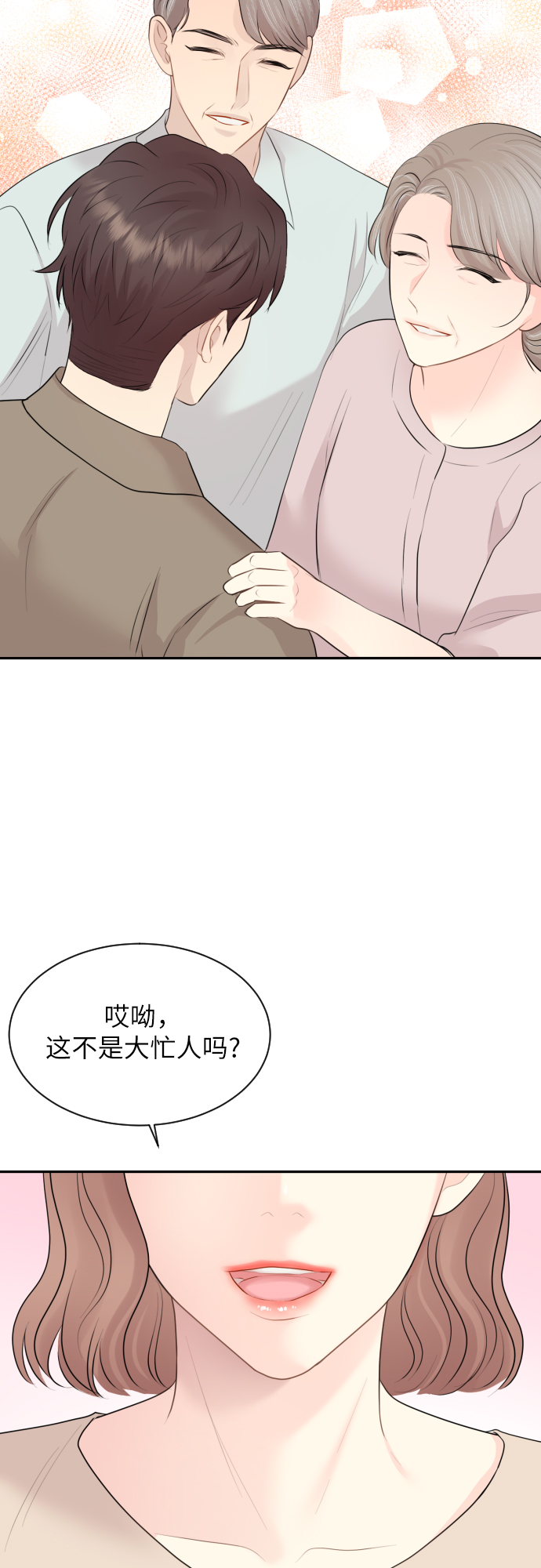 第8话56