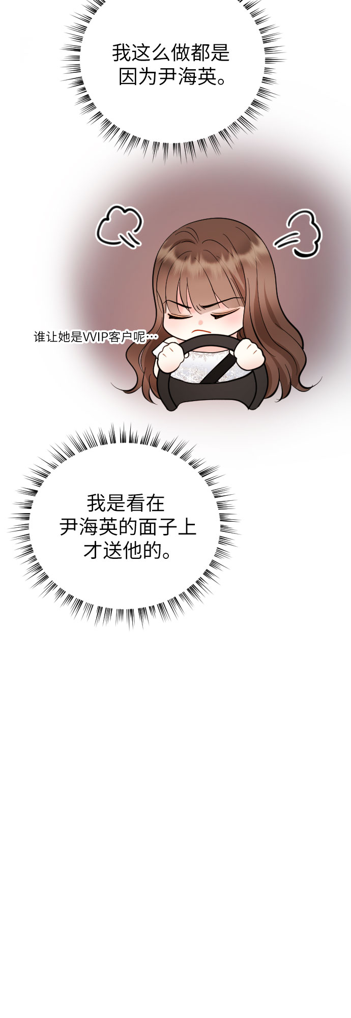 第32话16
