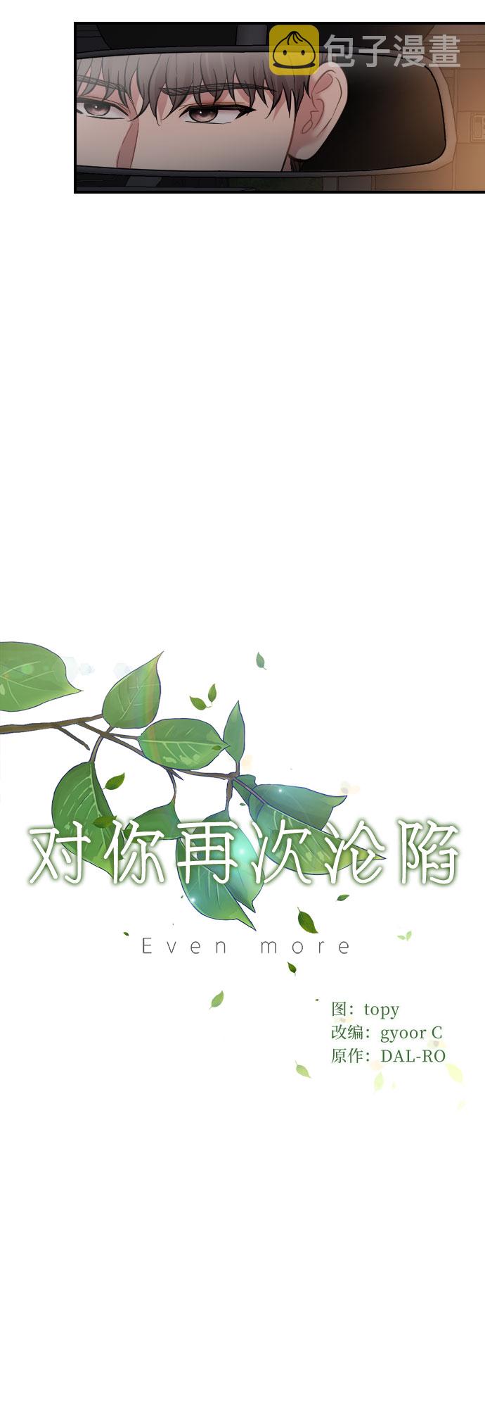 第33话4