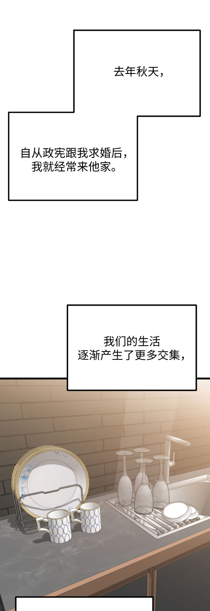 第51话5