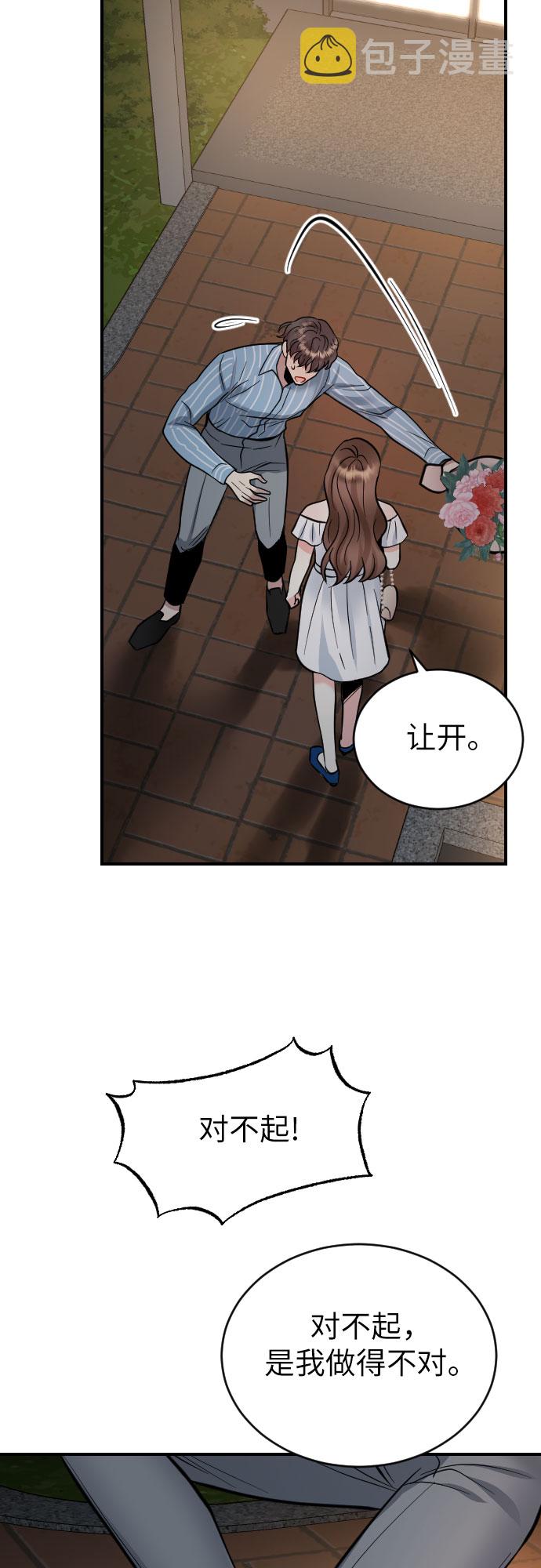 第33话71