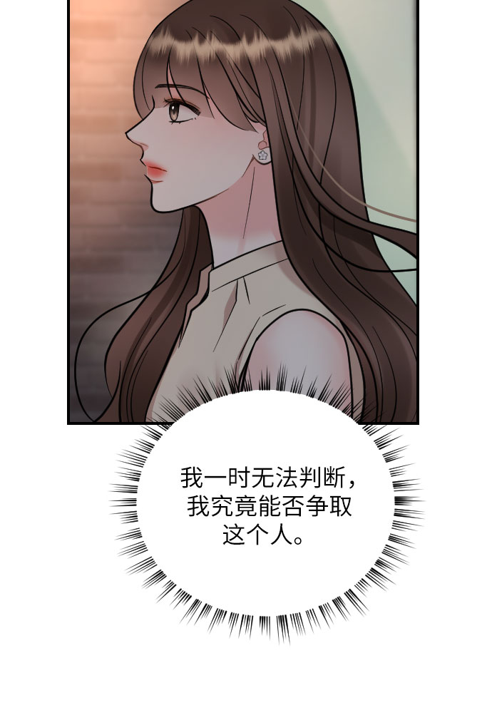 第28话42