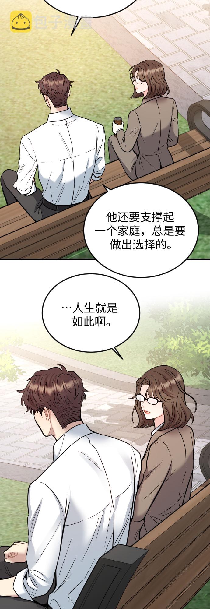 第39话38