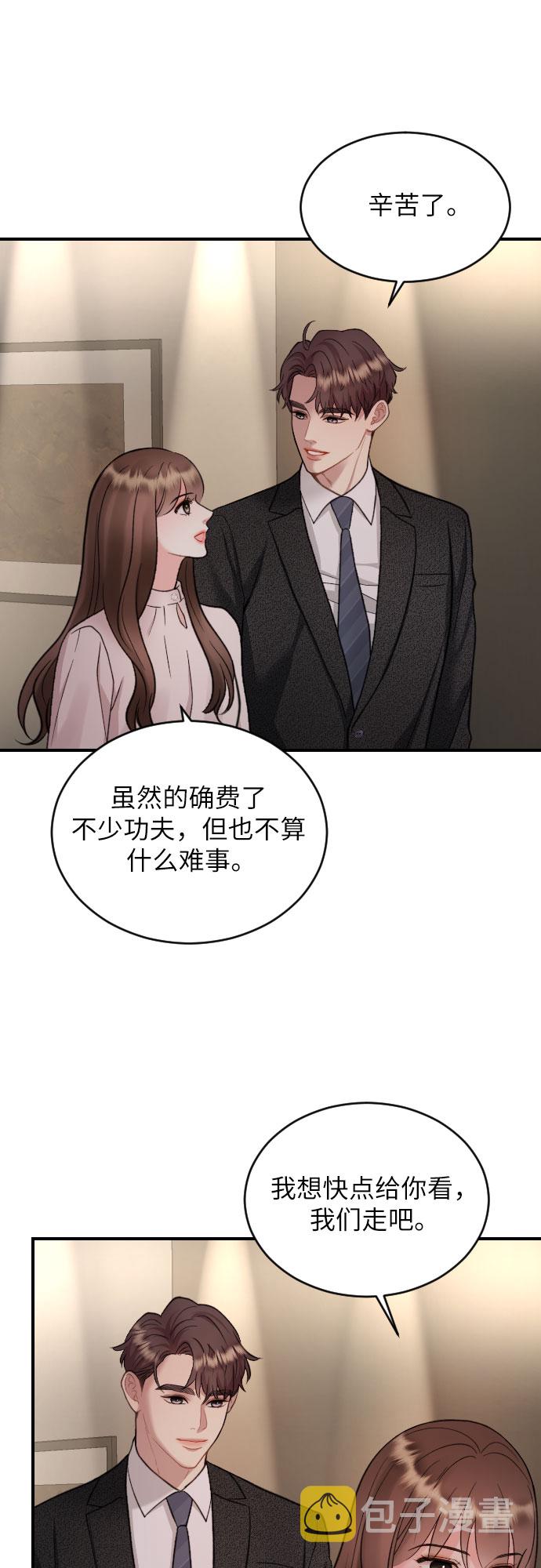 第25话19