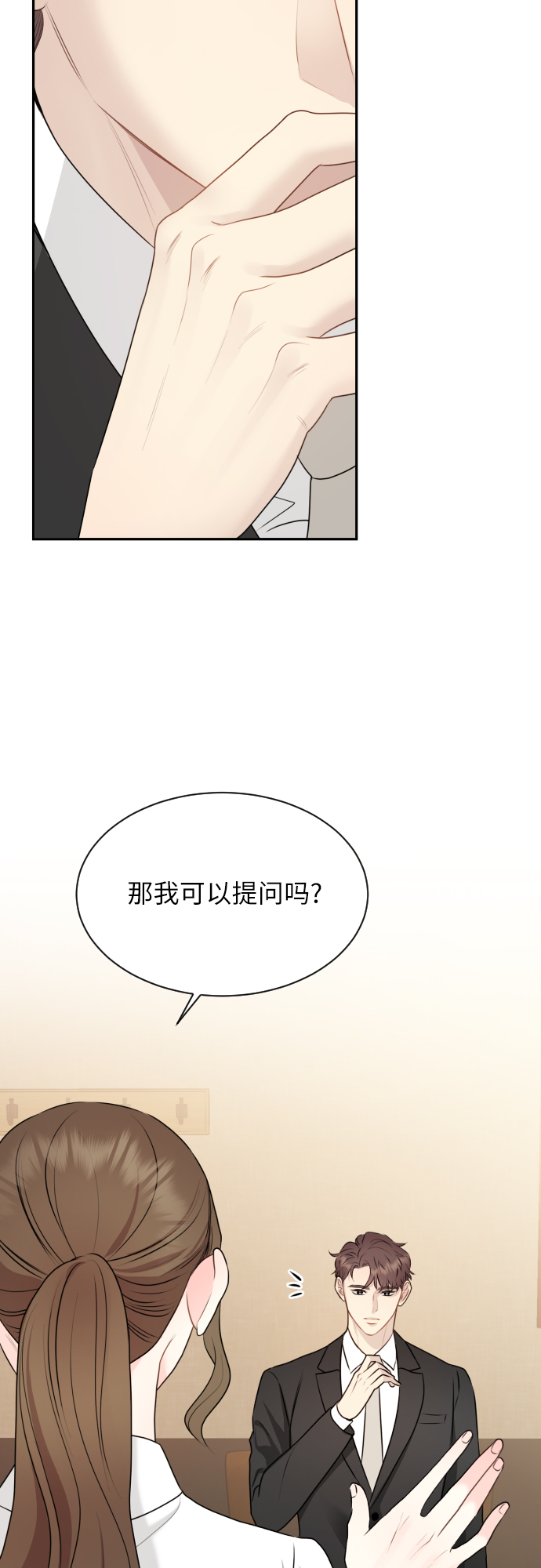 第6话3