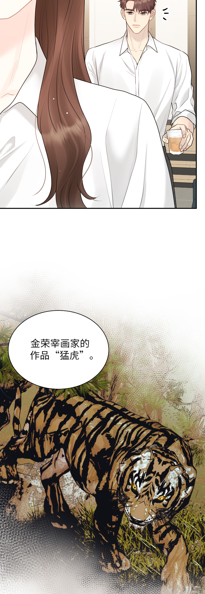 第17话14