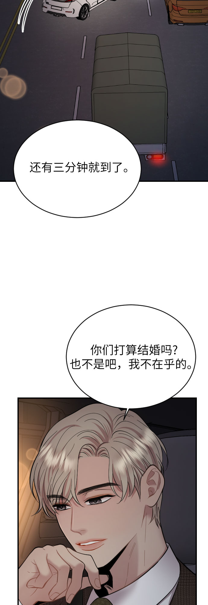 第32话55