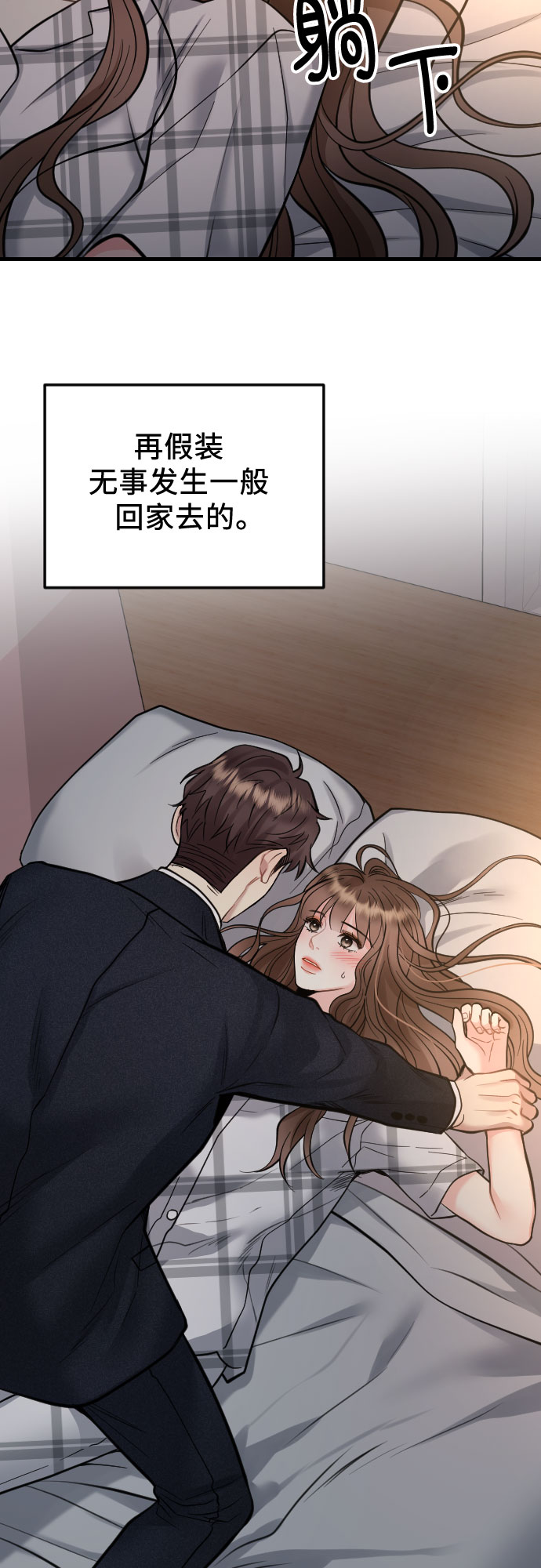 第36话14