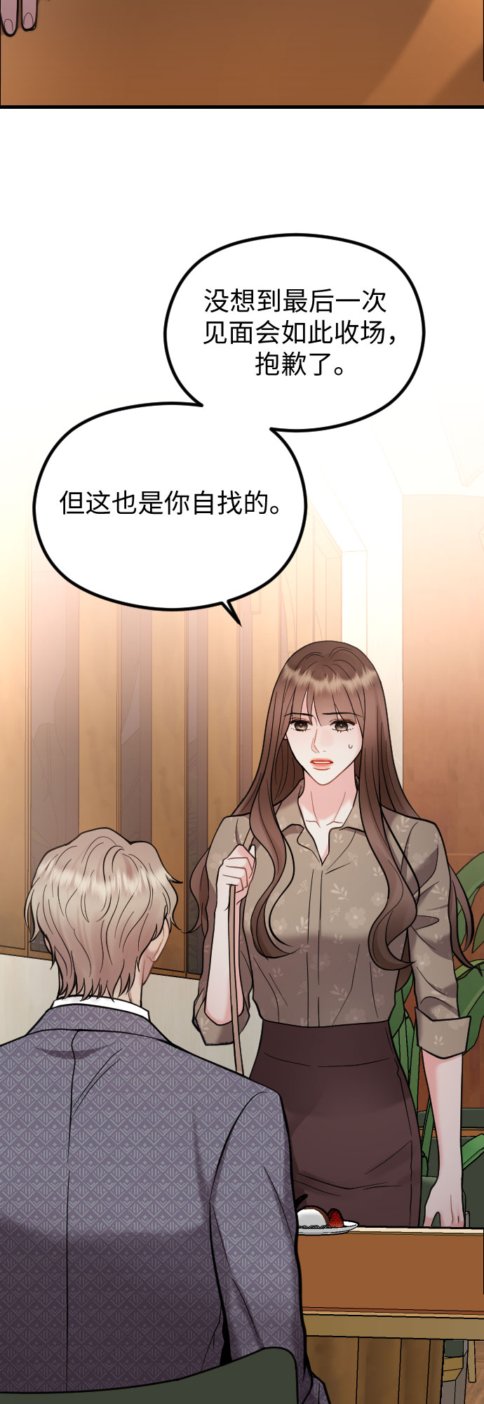 第45话19