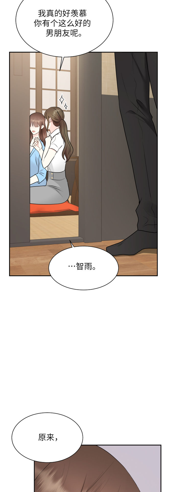 第6话15