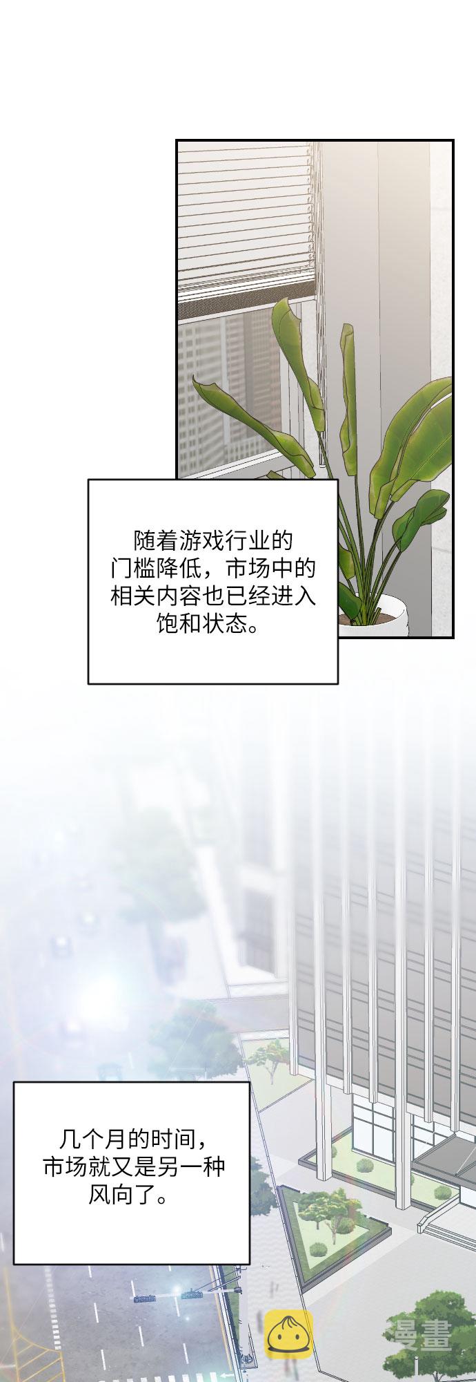 第23话4