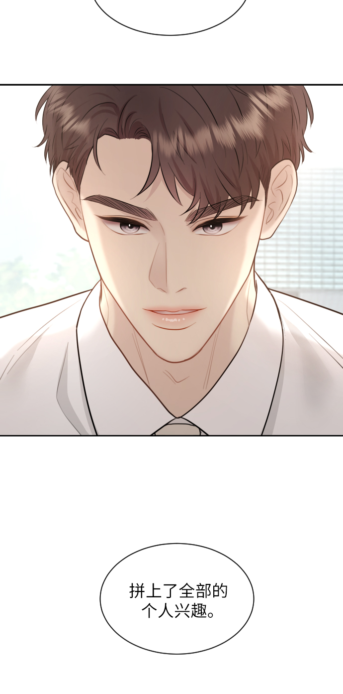 第3话39
